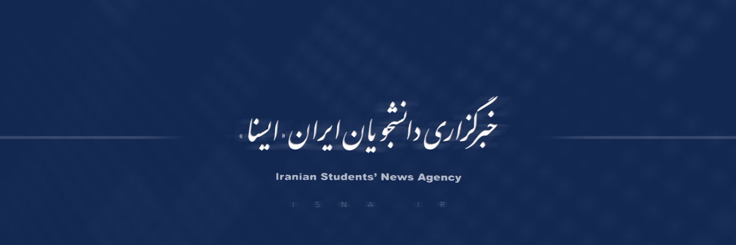 Isna News