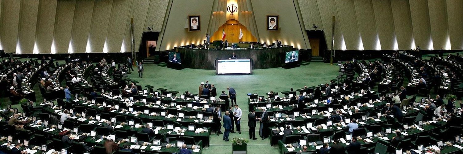 خبرگزاری خانه ملت